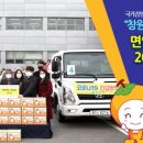 산골단감농원