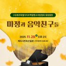 (주)제주친구 이미지