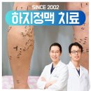 부평수흉부외과의원 이미지
