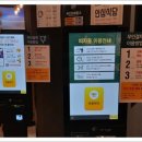 이랜드이츠피자몰뉴코아 이미지
