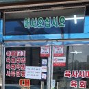 정육맨