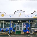 해와달그리고섬 이미지