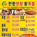 모두랑피자치킨 네이버블로그