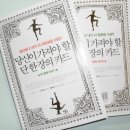 베스탑에스테틱