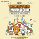 호반 이미지