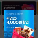 지에스25 도곡점 이미지