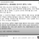 [250313](목) [동녘이야기] / [동녘글밭] 김누리가 꿈꾸는 누리도 이미지