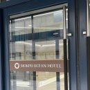 목포오션호텔 | 목포 가성비 숙소 추천 오션호텔 내돈내산 후기