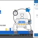 스마트한 업무를 위한 실무문서 작성 이미지