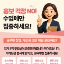 푸르넷 - 강동구 구천면로42길 47 | 푸르넷