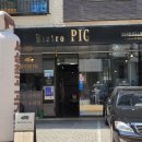 비스트로피그(Bistro Pig) 이미지