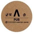 군포애술협동조합 이미지
