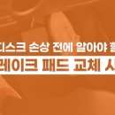 진영정비소 이미지