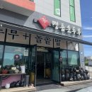 명품순두부 익산점 | [익산 맛집]명품순두부 후기!