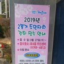 좌4동 문화센터 이미지