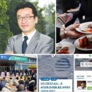 공익인권법재단공감