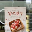 어썸프룻
