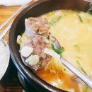 한가득순대국밥