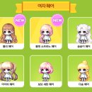 로얄헤어 이미지