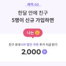골드테크 네이버블로그