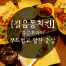 뉴타운당구장 이미지