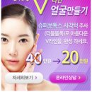 미래메디칼의원 이미지