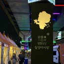 칠성약국 | 대구 야시장 시간 2026년 (서문야시장,칠성야시장 비교) 및 칠성 야시장 후기 내돈내산