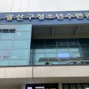 버스정류장(광주교통방송) 이미지