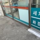 터미널셀프세차장 이미지