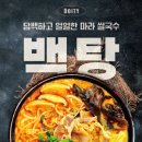 도이티 DOITY 이미지