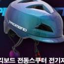 엠파츠(M-PARTS) 이미지