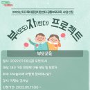 온마을아이맘센터 이미지