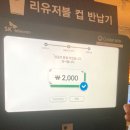 고수탕수 이미지