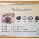 자성화맛집코다리네 아산온양점 이미지