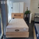알뜰가구 - 관악구 양녕로 24 | 알뜰가구