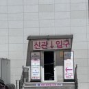 진주 달빛어린이 병원(하모 어린이 병원) 일요일 방문 후기(+모바일 접수 방법)