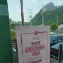 팔봉산메밀촌막국수