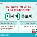 코퍼레이션 이미지