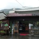 진산농장3 이미지