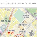 [아파트] 가락동 미륭아파트 31평형 이미지