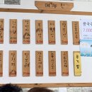 서곡짬뽕 이미지