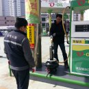 적량주유소 경남연합일보