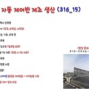 배방인력 이미지