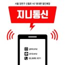블루통신 이미지