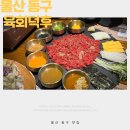 01-89 동구 이미지