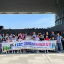 도촌초등학교 이미지