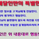 로즈웰마트
