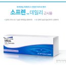 으뜸플러스 안경 이미지