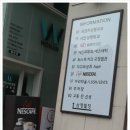 쉬즈잇 이미지
