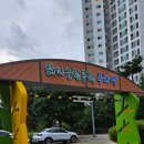 퇴미2공원2 이미지